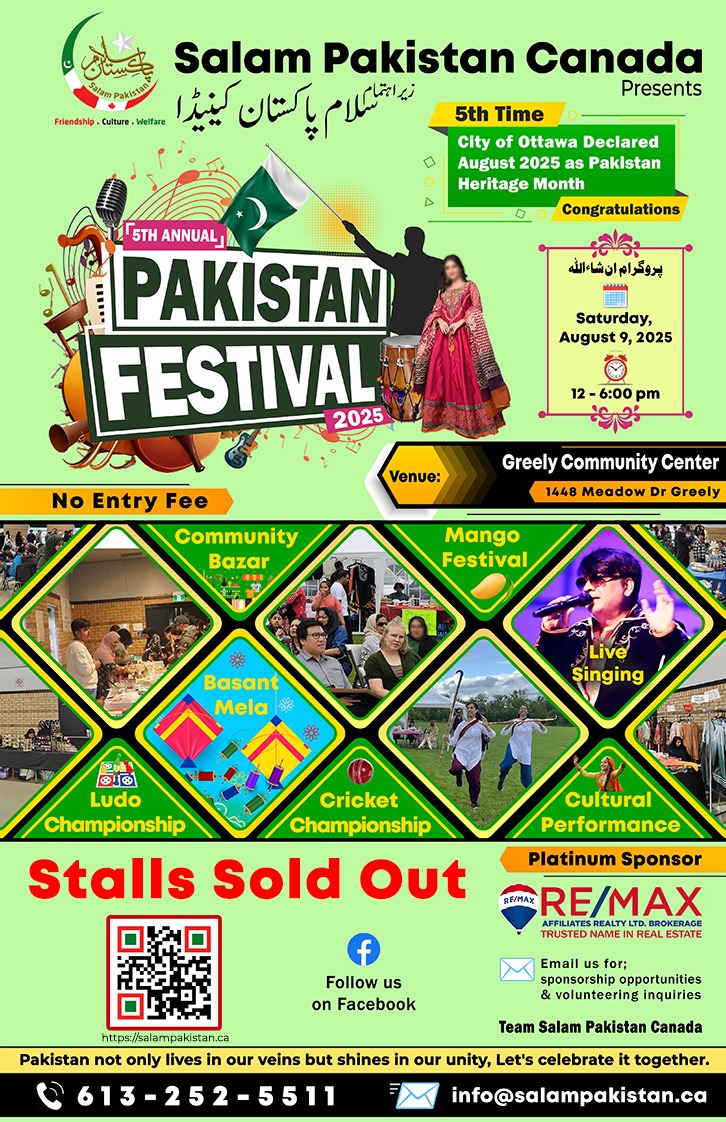 Last Friendly Reminder to Join us For Pakistan Independence Day Celebration