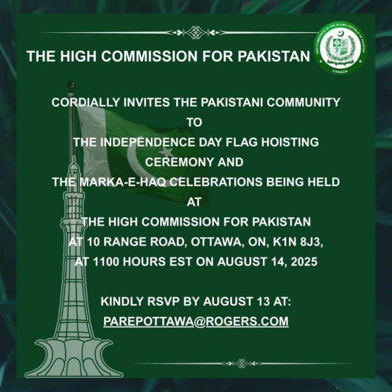 Pakistan Independence Day Flag Hoisting Ceremony – Open Invitation to All!