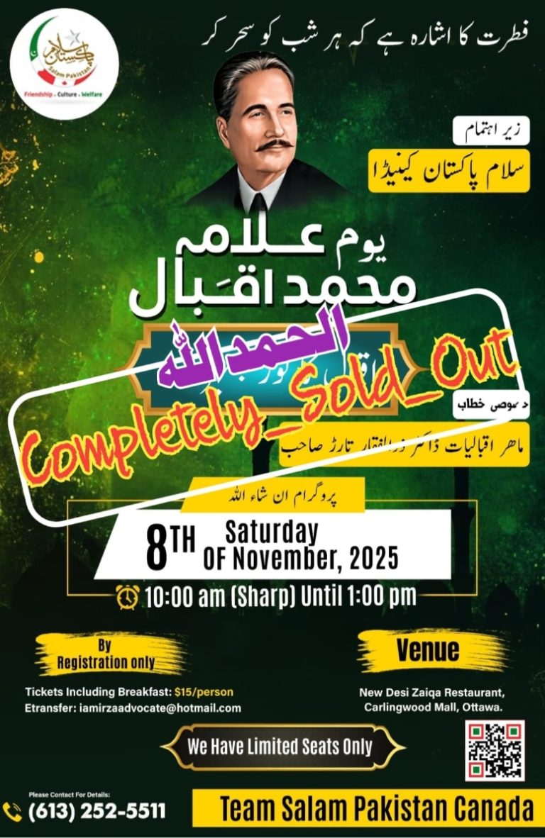 Allama Iqbal Day Event, 100% Sold Out!