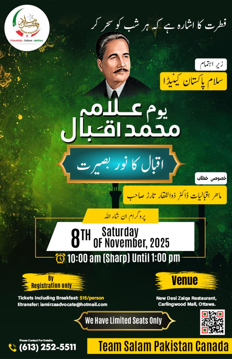 Allama Iqbal Day — Limited Seats Left, Reserve Now!
