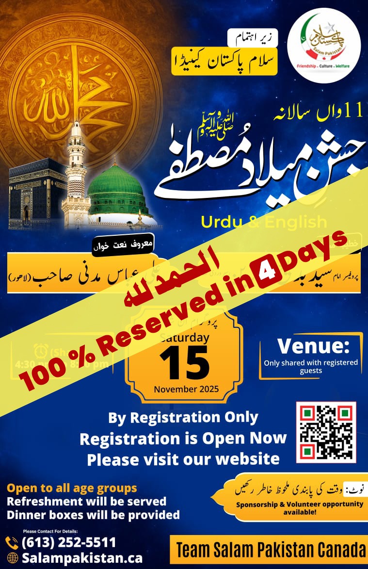Jashan-e-Milad-e-Mustafa (P.B.U.H.) Fully Reserved, Ottawa Community Sets a New Milestone, Alhamdulillah!