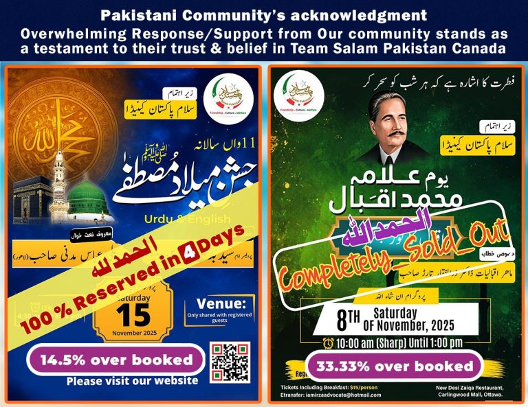 Your Trust, Our Strength, Thank You, Pakistani Community!