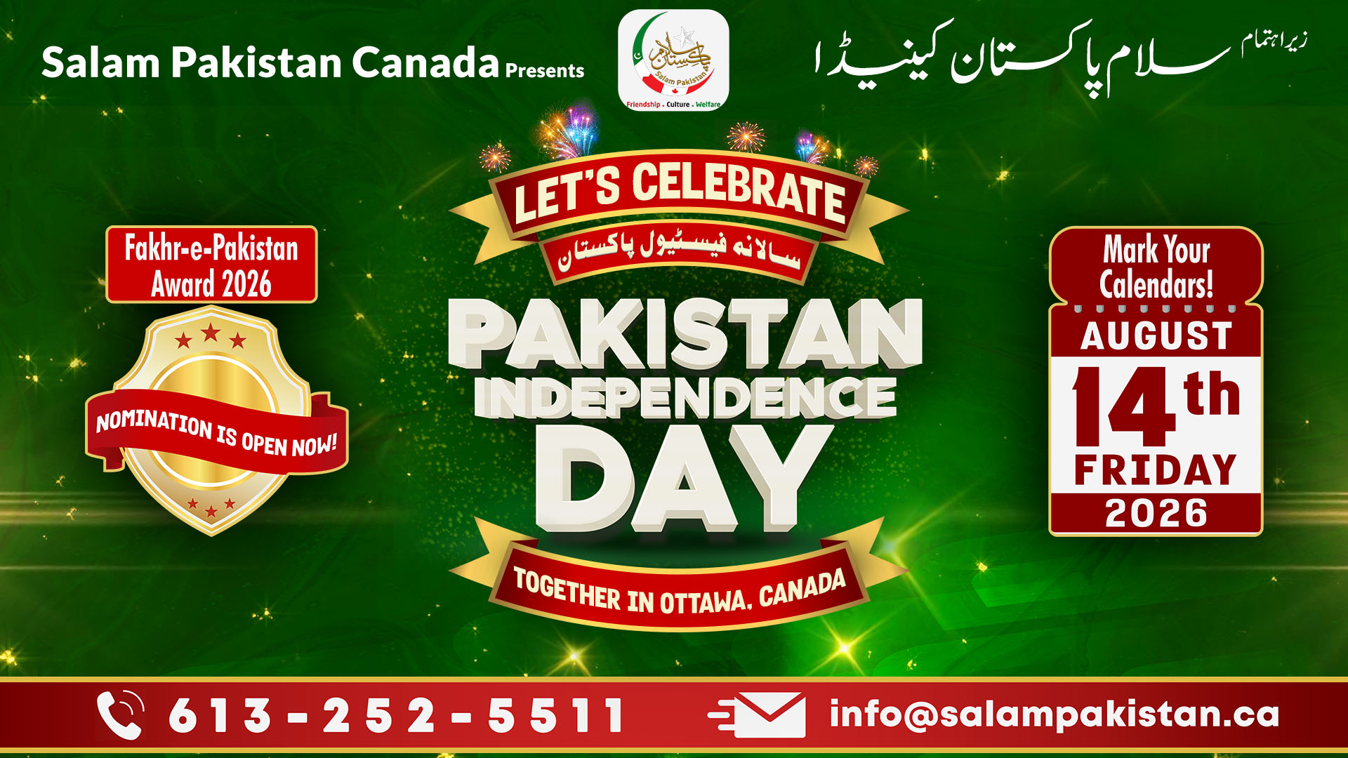 Salam Pakistan Canada