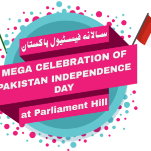 Pakistan Independence Day 2026