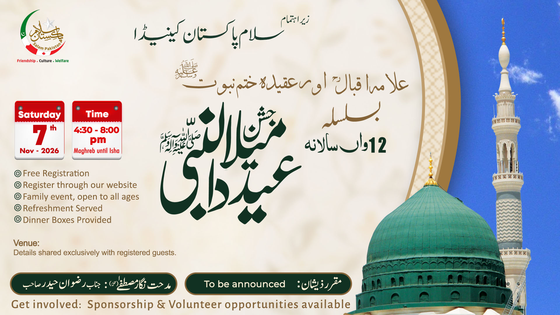 Salam Pakistan Canada