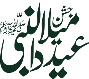 Salam Pakistan Canada