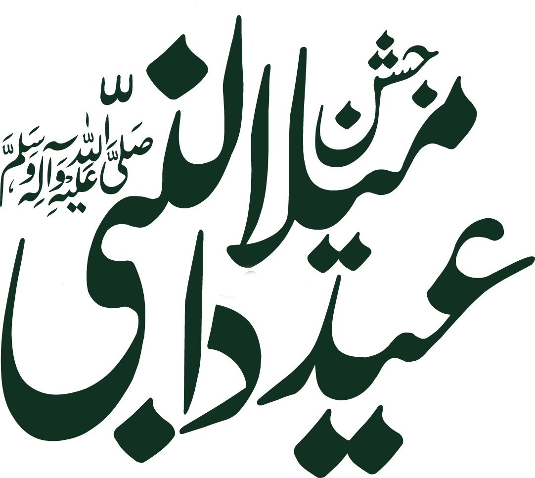 Salam Pakistan Canada