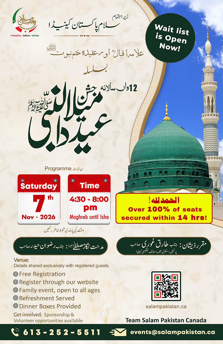 Salam Pakistan Canada - Milad-un-Nabi (PBUH) - 2026