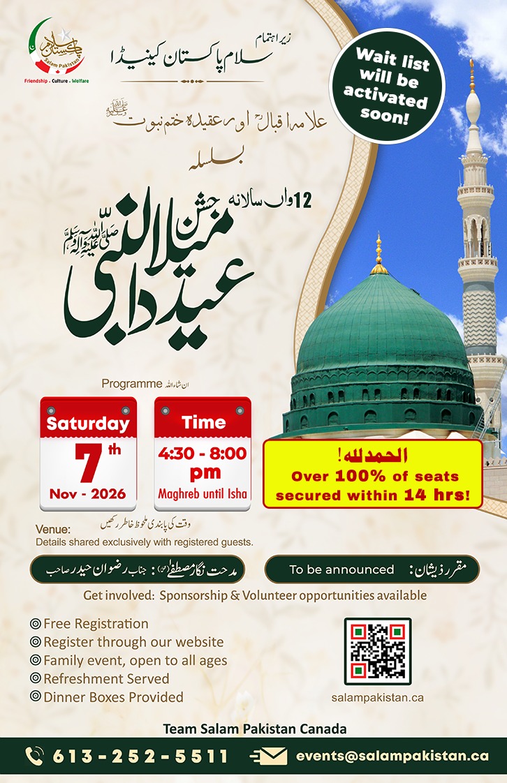 Milad 2026 Event – Over 100% Reserved within 14 Hours, Alhamadulillah!
