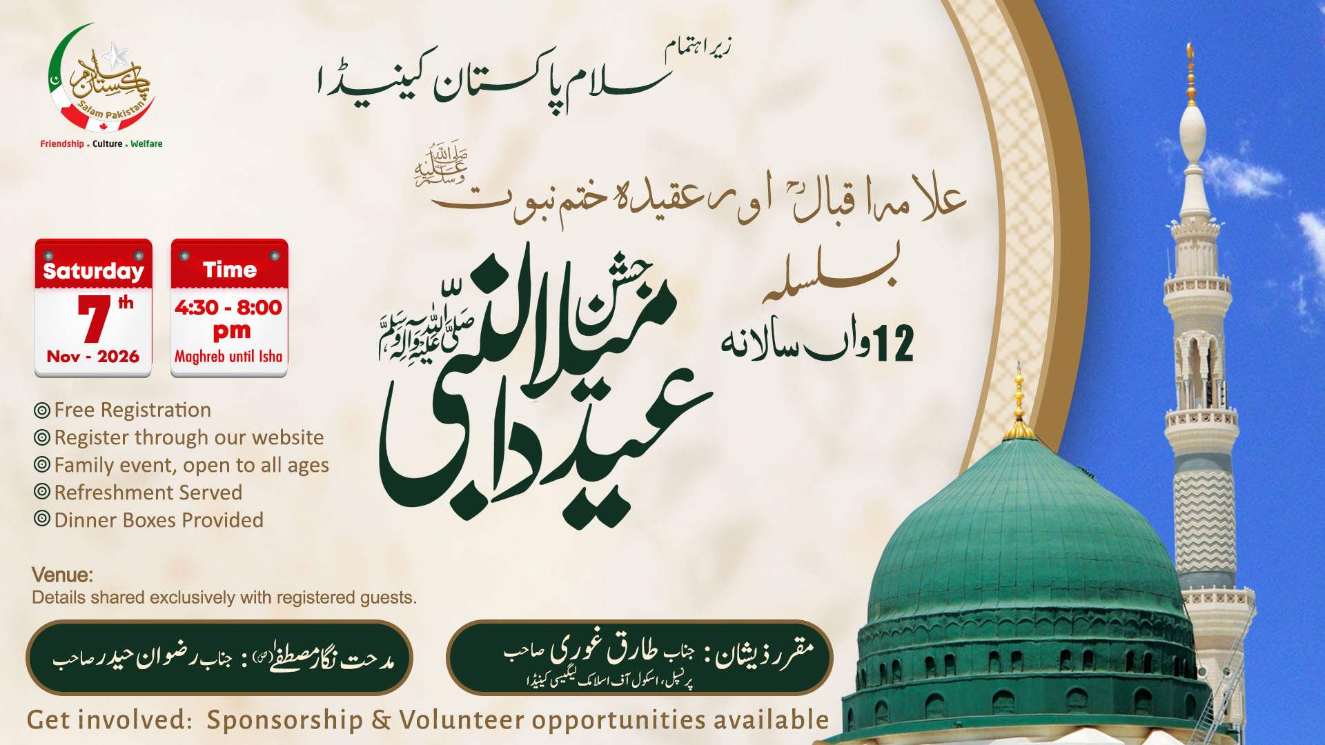 Salam Pakistan Canada